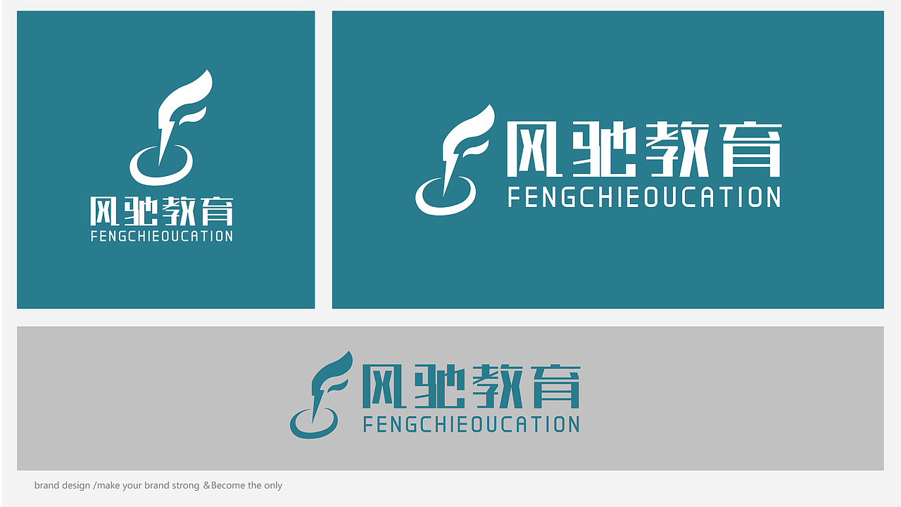风驰教育（图ZMzQwMjk4NzQ0） - Logo - 站酷设计师名别太长这样就会原创素材 - 站酷ZCOOL