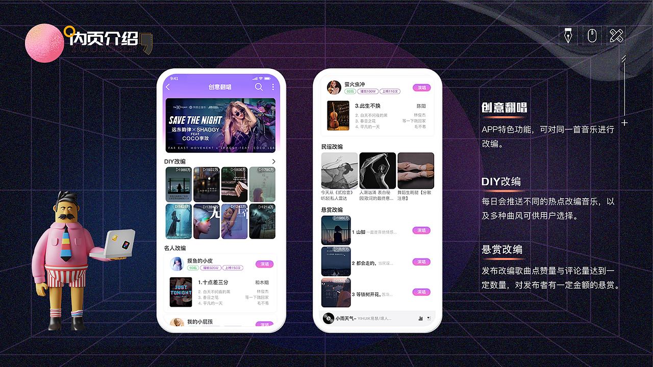 2022UI作品集（图ZMzEwMTg0NDMy） - 软件界面 - 站酷设计师Z07056337原创素材 - 站酷ZCOOL