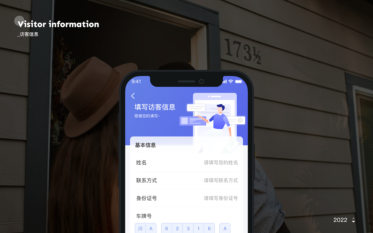2022-2023作品集1（图ZMzQwMDMyNDgw） - APP界面 - 站酷设计师一只小羊羔Aurora原创素材 - 站酷ZCOOL