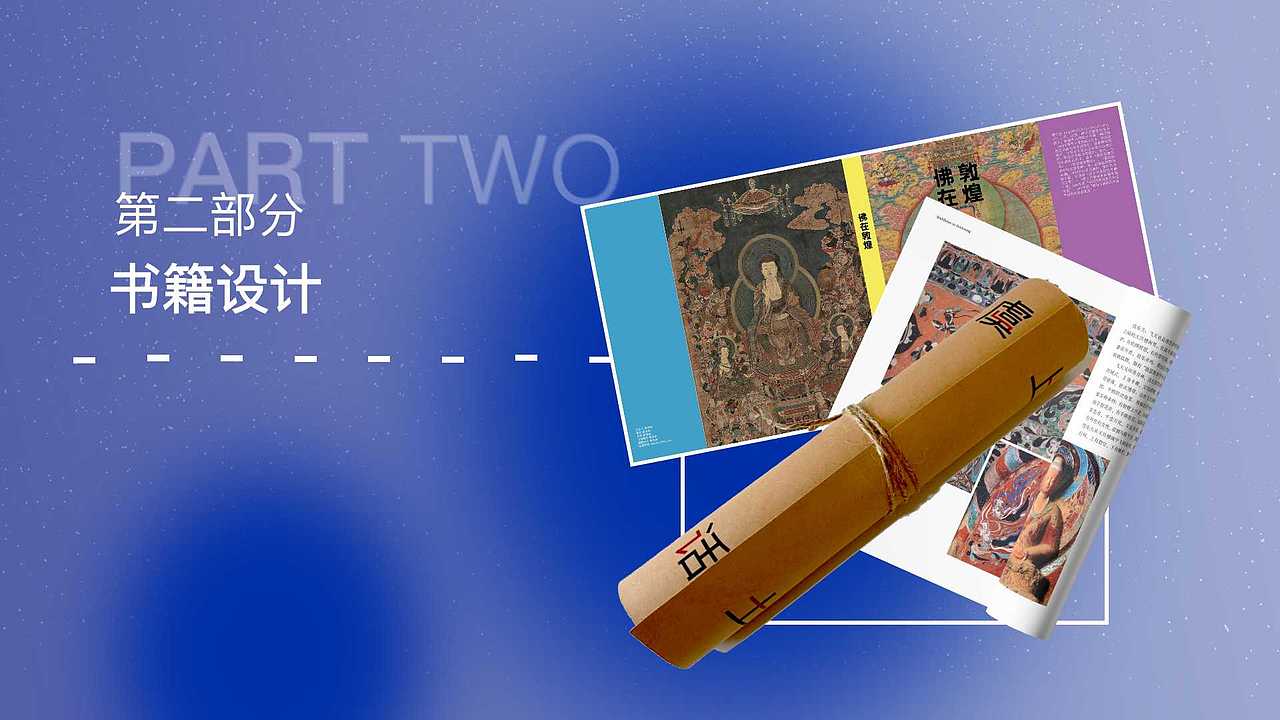 蒋晗清 就业作品集（图ZMzA2NjAyMzU2） - PPT/Keynote - 站酷设计师Z04478146原创素材 - 站酷ZCOOL