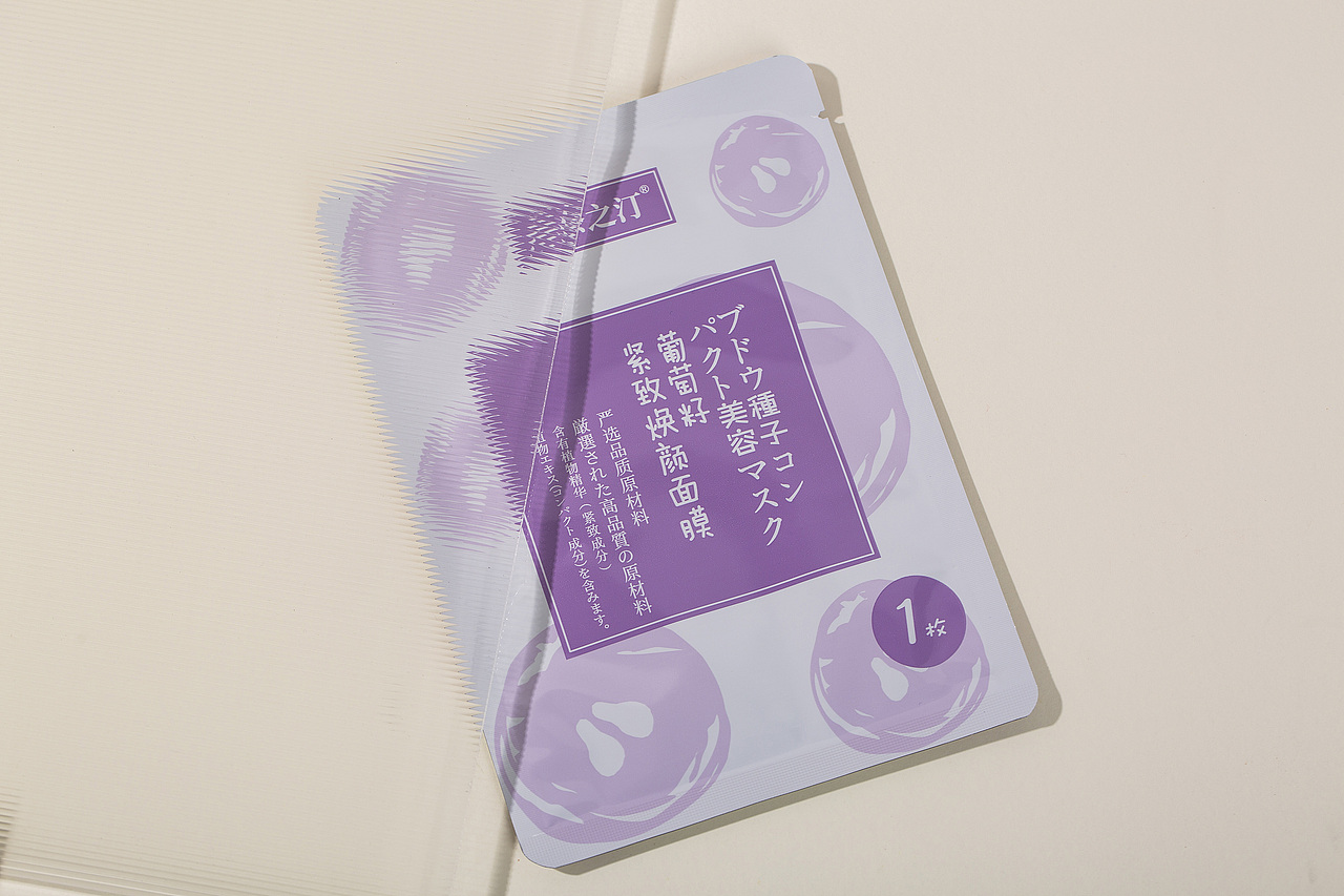 日本进口川奈之汀 植物面膜系列