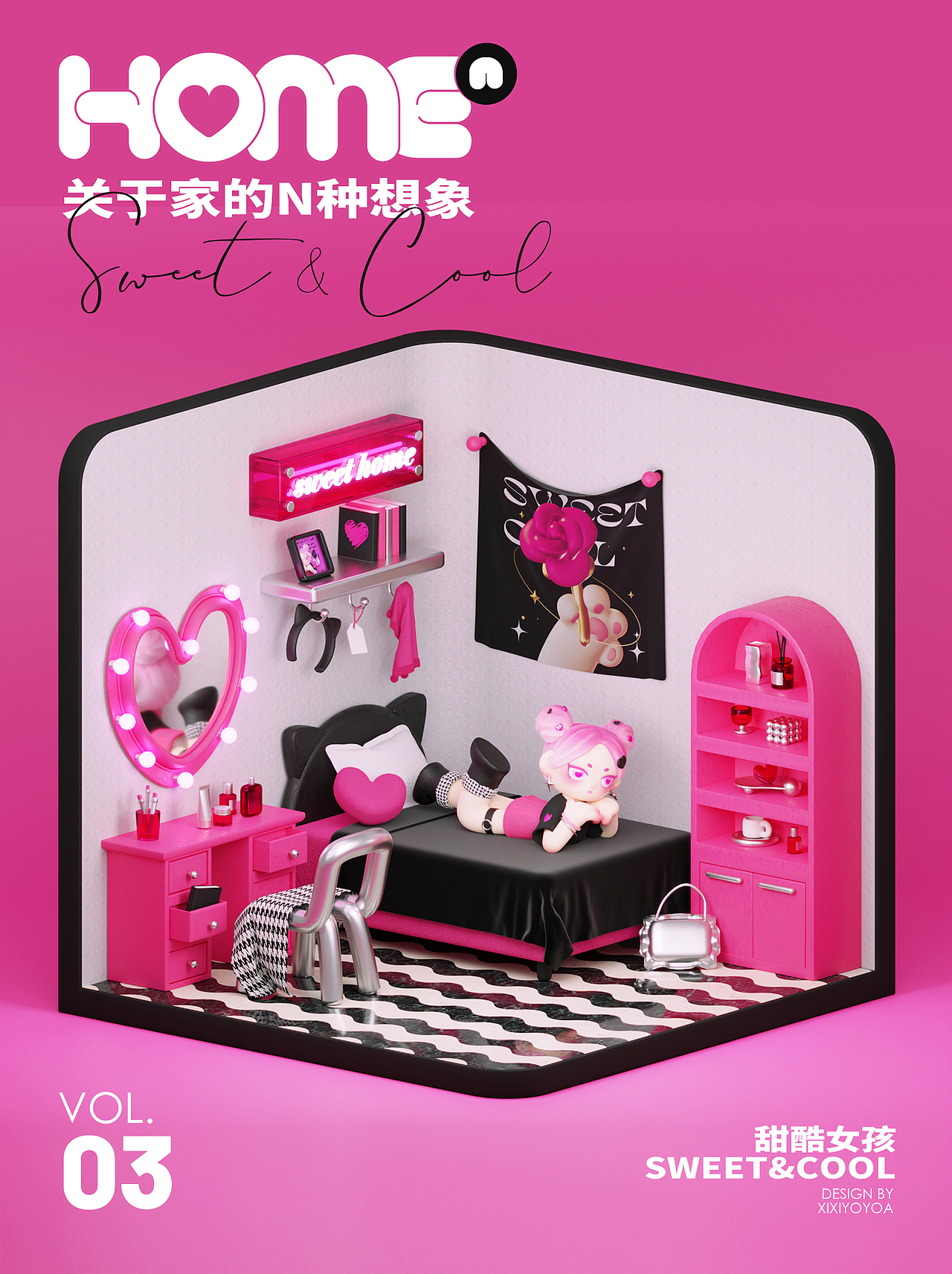 Homeⁿ | 关于家的N种想象（图ZMzAzMDI5NDEy） - 场景 - 站酷设计师西西xixiyoyoa原创素材 - 站酷ZCOOL