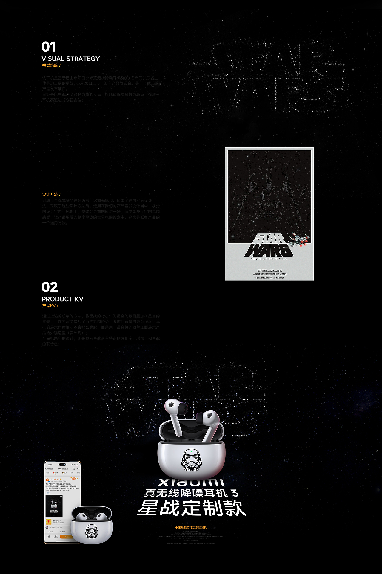 2023 | 个人设计作品总集（图ZMzU5MjQ4NTU2） - 品牌 - 站酷设计师李博亮原创素材 - 站酷ZCOOL