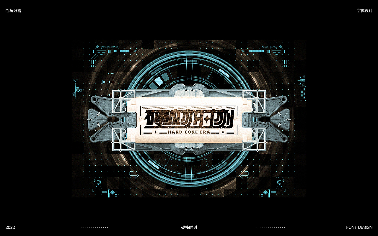 4月近期字体设计练习（图ZMjk5MTcxMTAw） - 字体/字形 - 站酷设计师少年心事当浮云原创素材 - 站酷ZCOOL