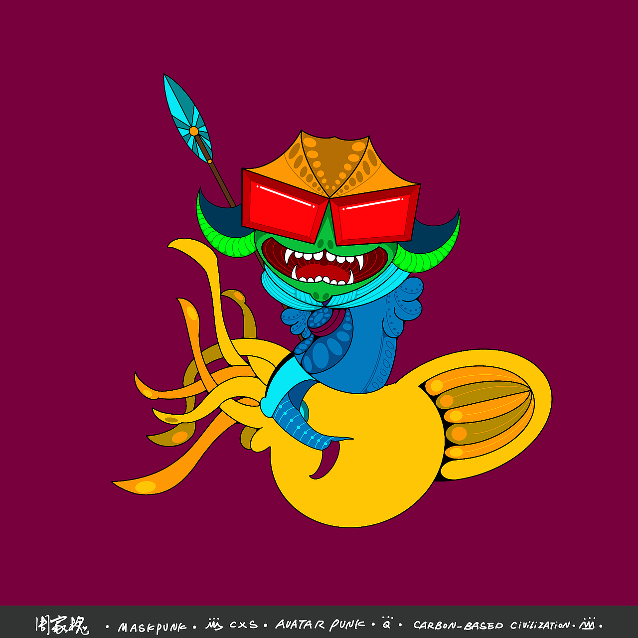 Avatar Punk Q版系列盲盒7