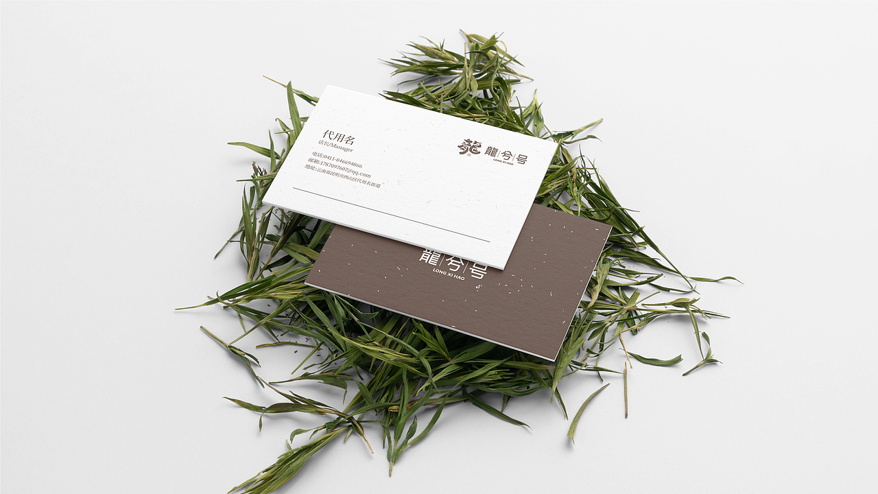 茶叶品牌形象设计（图ZMzAyNzY5NDA0） - 品牌 - 站酷设计师宁波阿辉设计原创素材 - 站酷ZCOOL