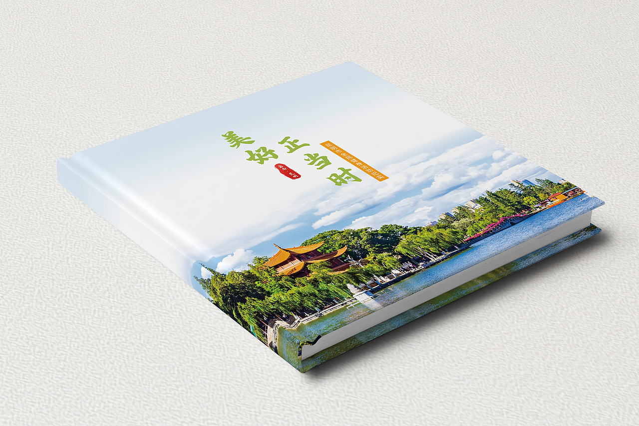 活动纪念册相册制作-昆明健身活动纪念册设计（图ZMzAwMTA3MTQ4） - 书籍/画册 - 站酷设计师忆海文化原创素材 - 站酷ZCOOL