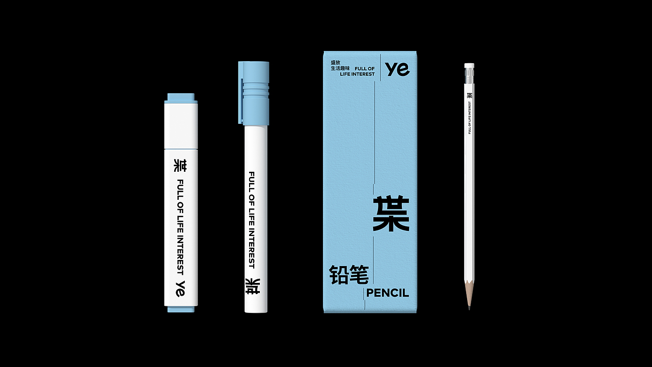 ye枼|生活方式品牌-盛放生活趣味(图ZMzEwMjU2NDc2) - 品牌 - 站酷设计师智能对象Outwit原创素材 - 站酷ZCOOL