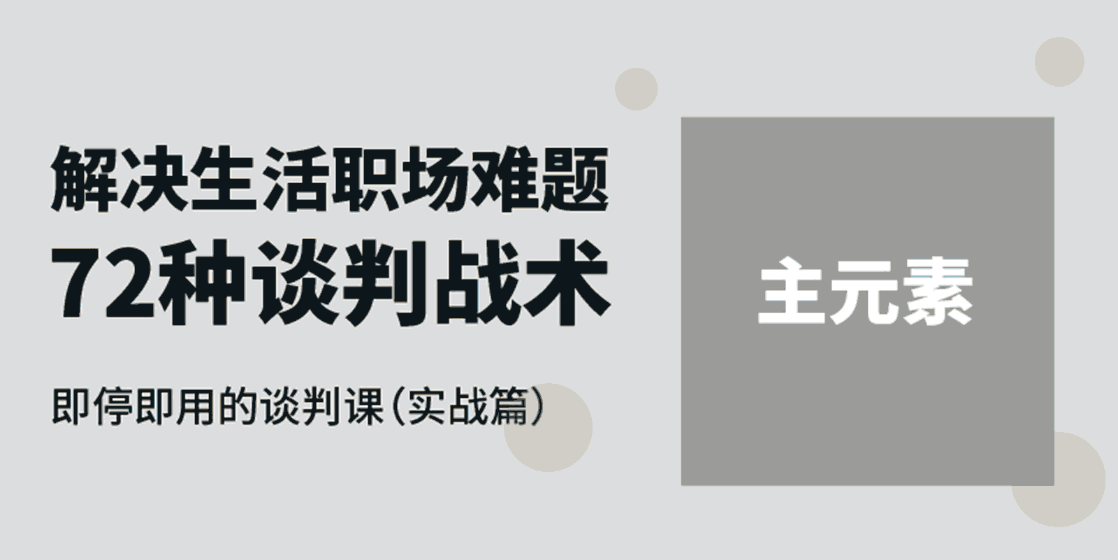#今晚打老虎#28天创意banner打卡#08（图ZMzA5Njk1MDg0） - 闪屏/壁纸 - 站酷设计师阿小布布布原创素材 - 站酷ZCOOL