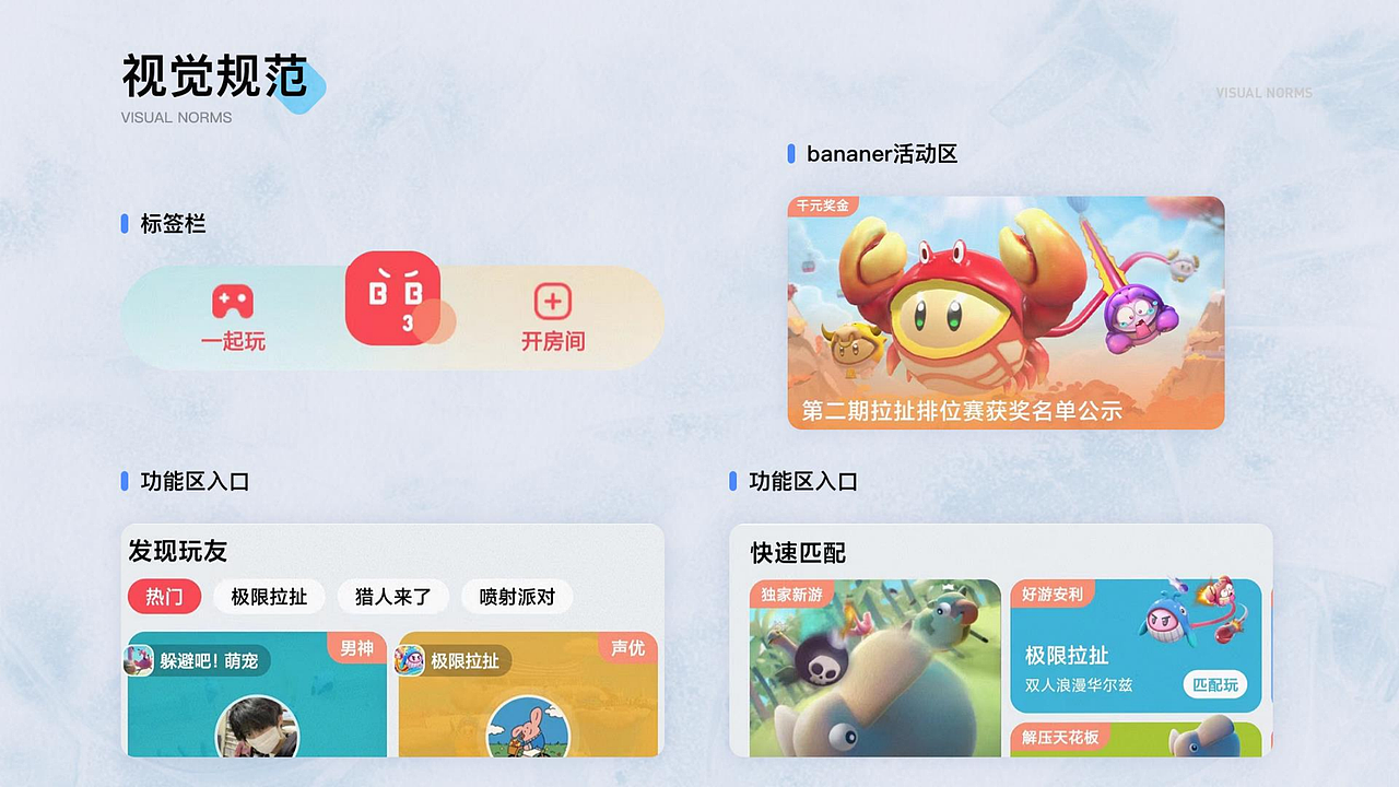 2022作品集（图ZMzExNTczMDgw） - APP界面 - 站酷设计师倾仙原创素材 - 站酷ZCOOL