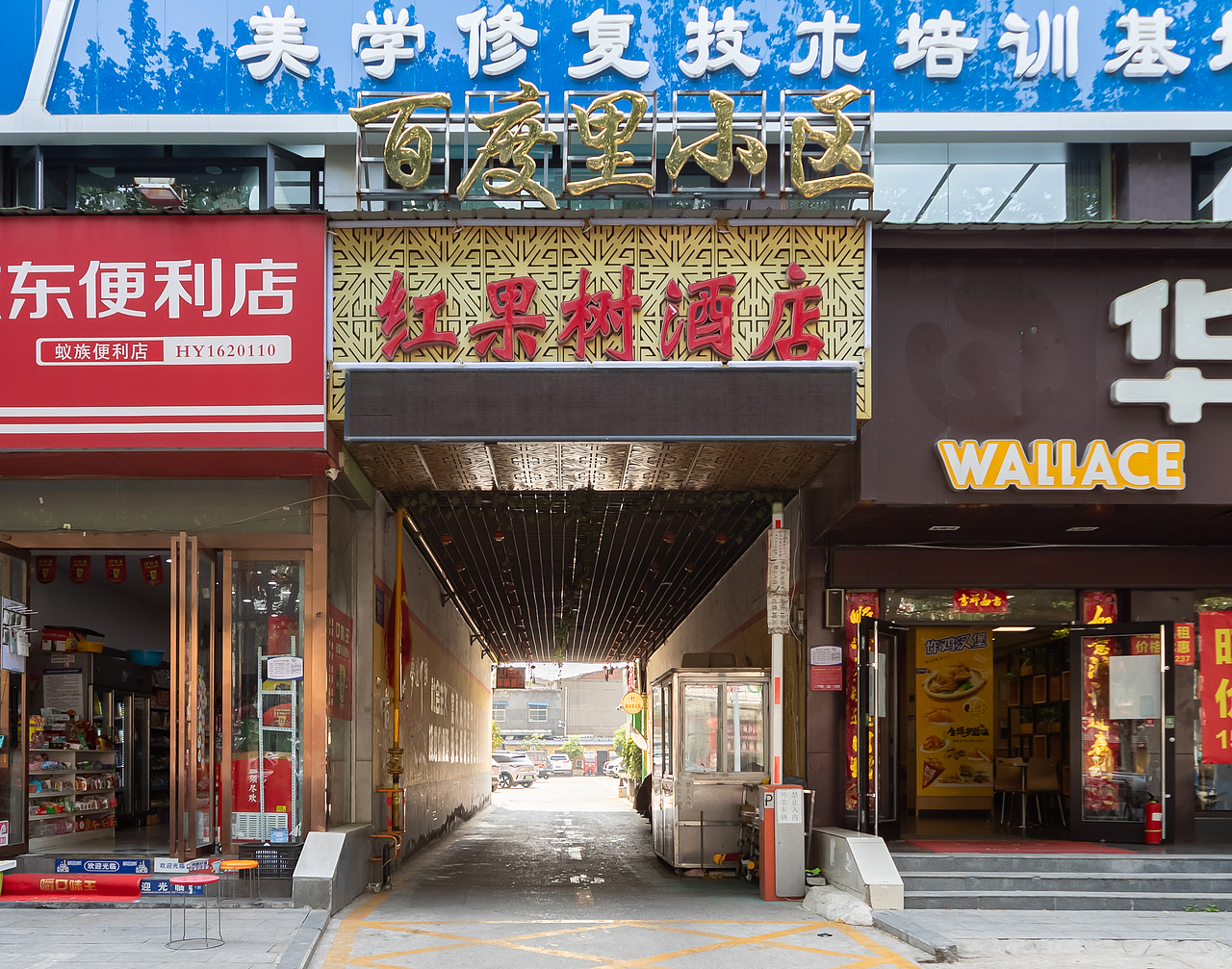 那些小小城市的小小宾馆