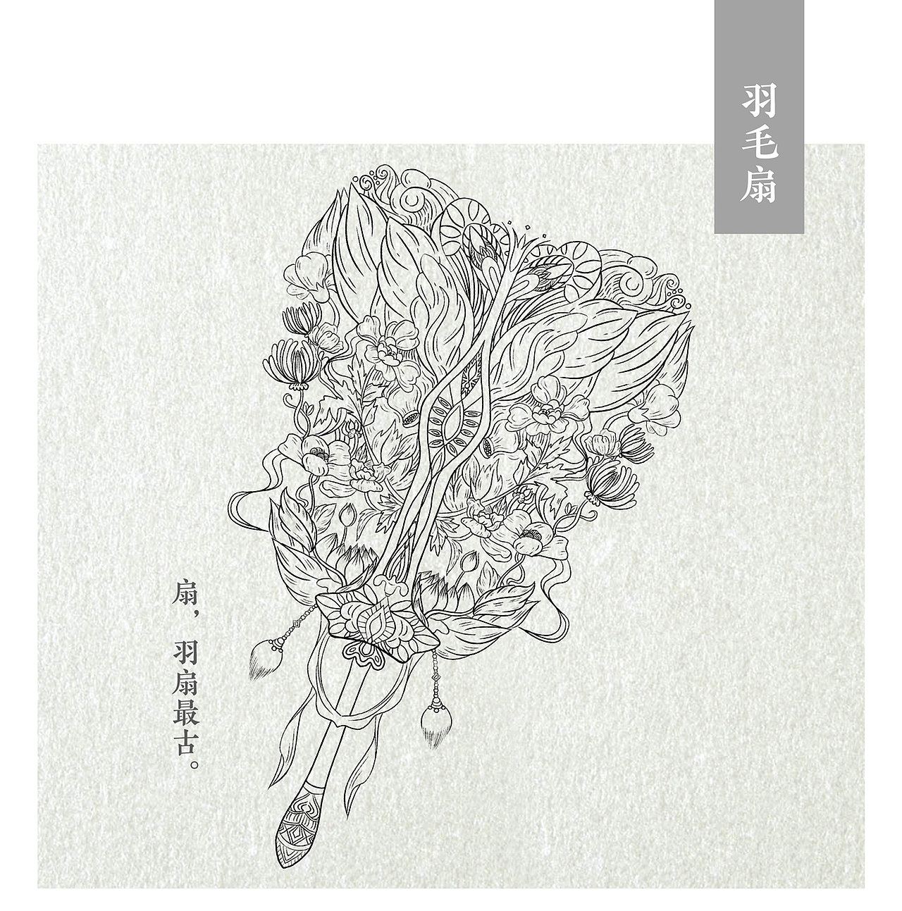 国风小稿（图ZMzE1NzYzNzU2） - 艺术插画 - 站酷设计师喵猫丸子原创素材 - 站酷ZCOOL