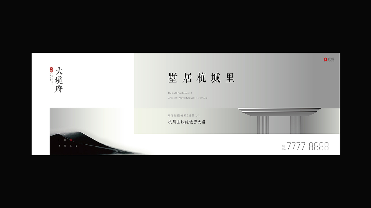 中国风新新亚洲地产视觉提报（图ZMzA3NTA1NzA4） - 品牌 - 站酷设计师地产设计素材原创素材 - 站酷ZCOOL