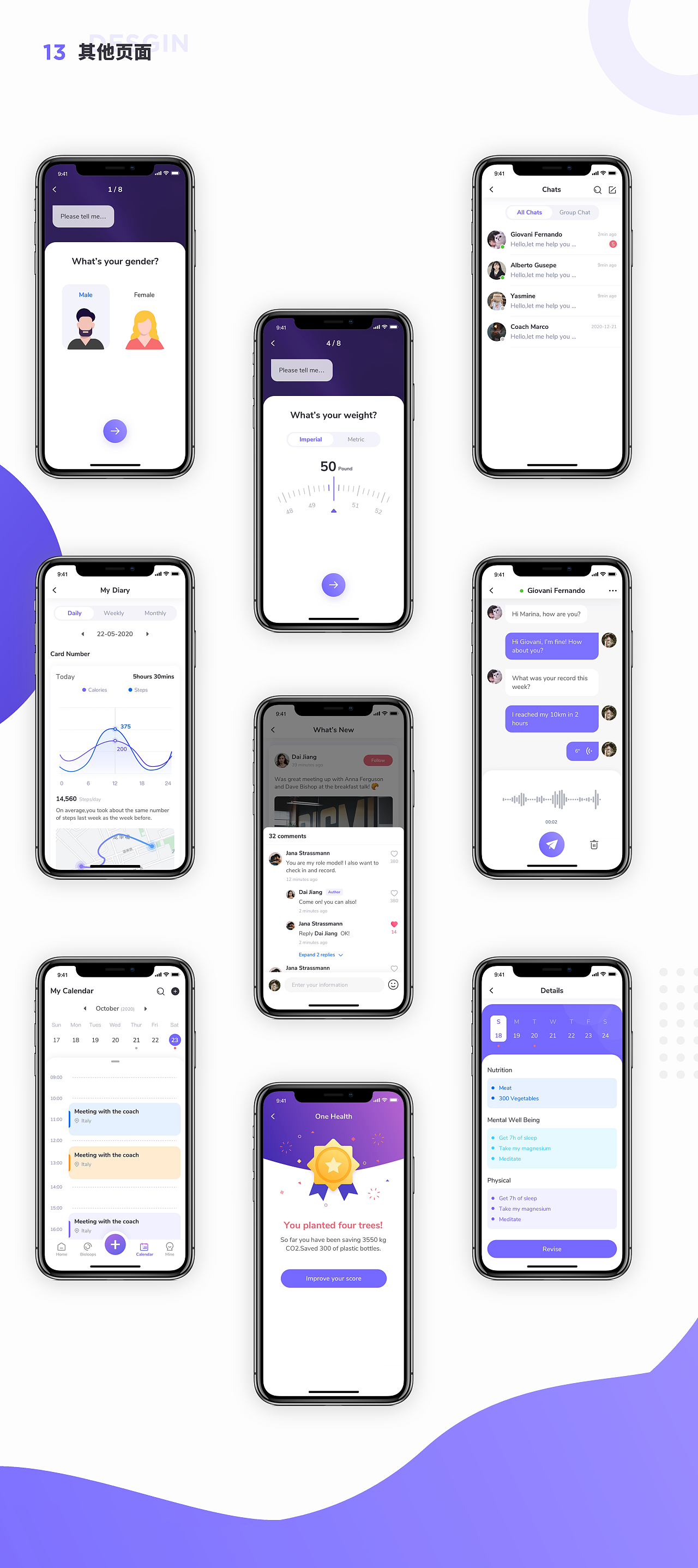 朱肖雅2022项目作品复盘