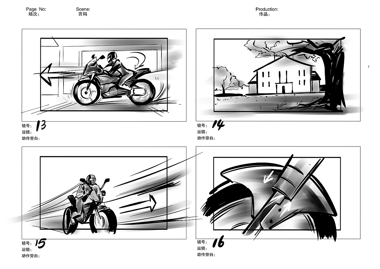 广告分镜——BENELLI  贝纳利