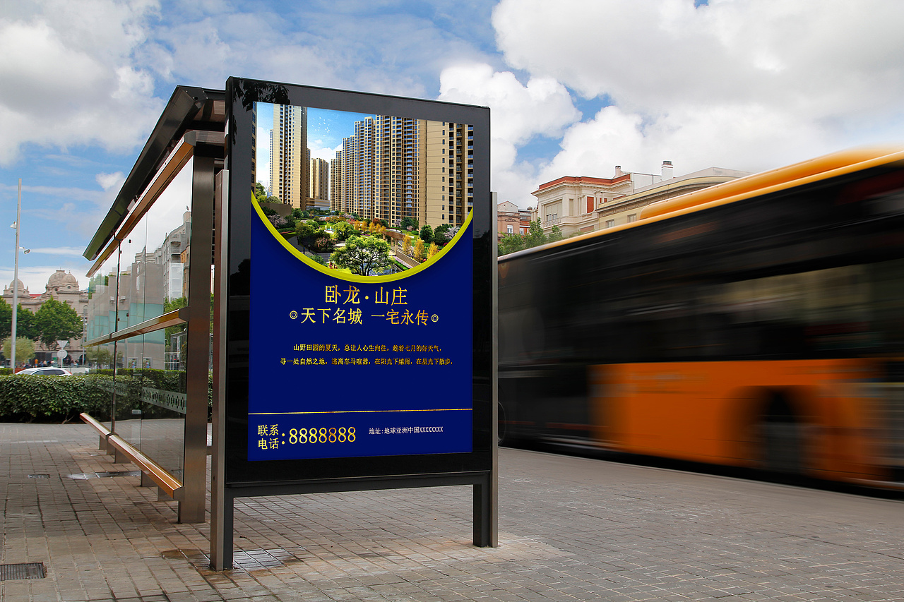 “卧龙山庄”(图ZMzY2MTA3OTIw) - 海报 - 站酷设计师墨迹一哥原创素材 - 站酷ZCOOL