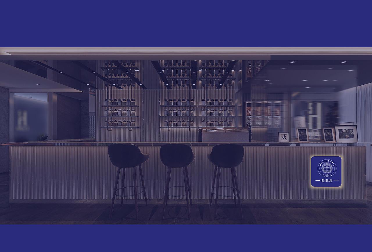 隆兴澳tea & coffee