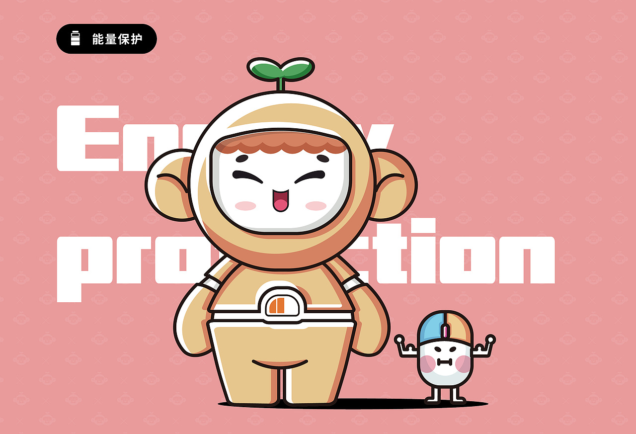 IP形象-D仔，原创（图ZMzEyMDg3MzI4） - IP形象 - 站酷设计师酉米Yomi原创素材 - 站酷ZCOOL