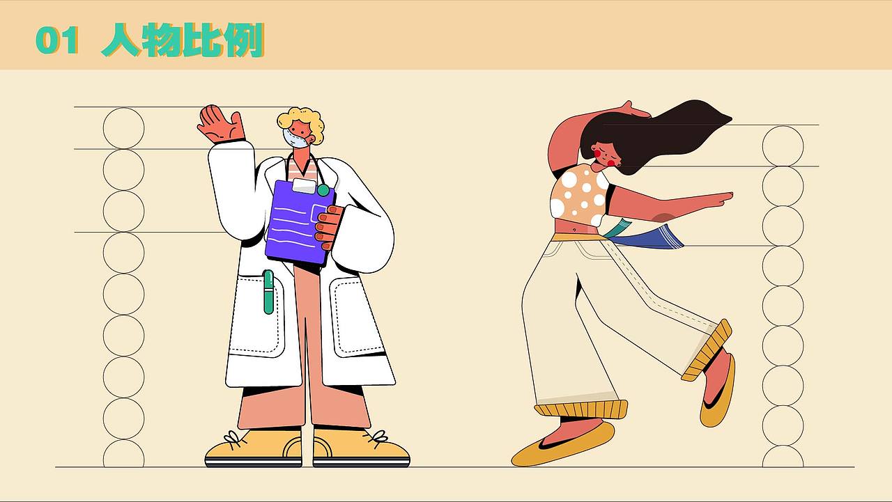 人物情绪版设计（图ZMzE3MDkwMjMy） - 商业插画 - 站酷设计师Amywa原创素材 - 站酷ZCOOL