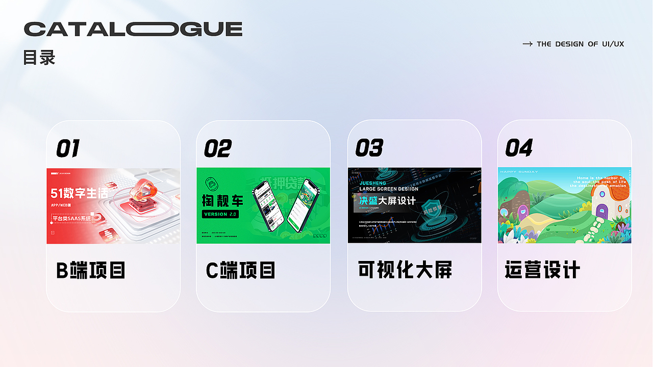 UI作品集（图ZMzU0MDI4MDM2） - APP界面 - 站酷设计师13Mr原创素材 - 站酷ZCOOL