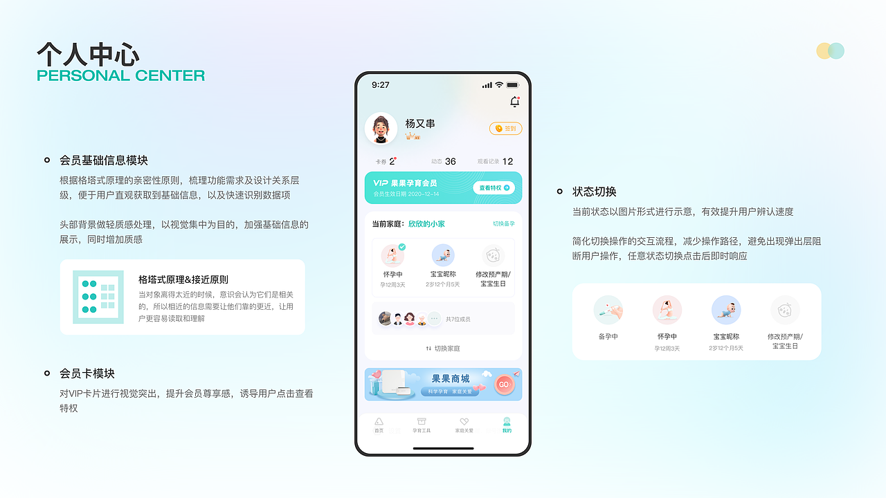 2024·UI作品集（图ZMzY2MDIzNTg4） - 软件界面 - 站酷设计师栗子咔嘣脆原创素材 - 站酷ZCOOL