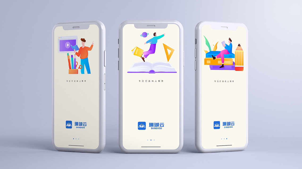 珊瑚云——logo（图ZMzMwMzQyMzAw） - Logo - 站酷设计师小小阿山原创素材 - 站酷ZCOOL