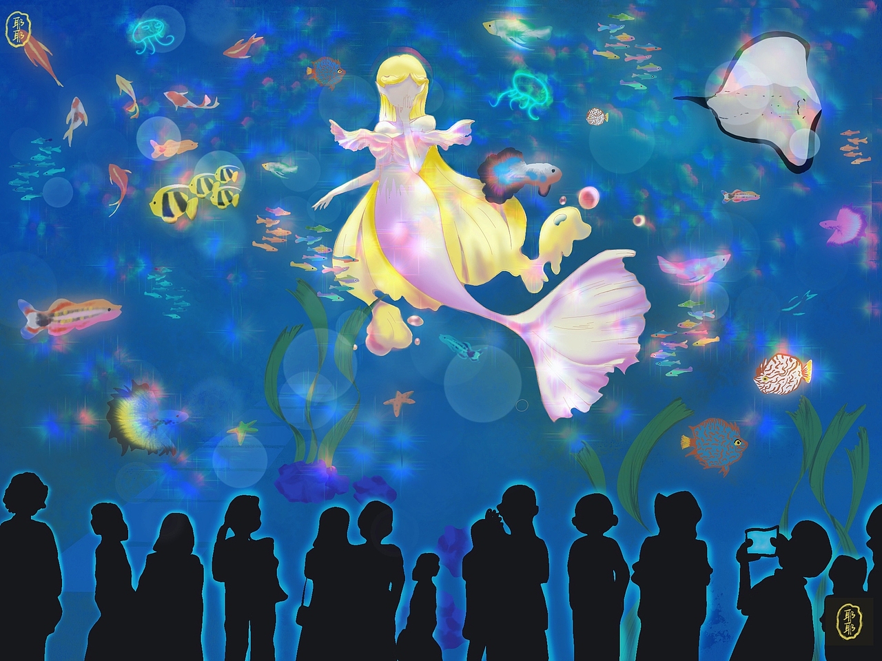 美人鱼狂想曲