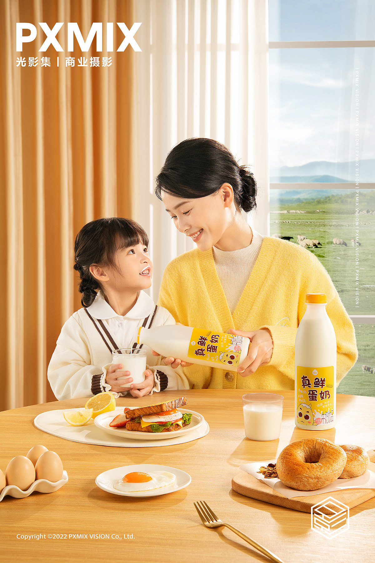 乳制品摄影丨一鸣 组合奶 x 光影集 PXMIX（图ZMzYwNDE5NTcy） - 产品摄影 - 站酷设计师光影集原创素材 - 站酷ZCOOL