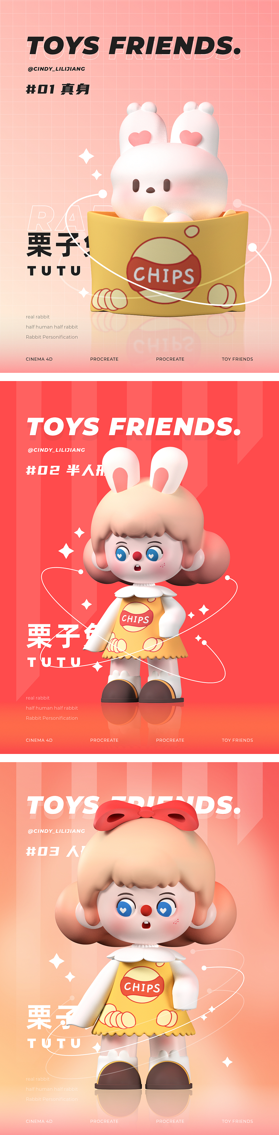 潮玩IP-栗子兔設(shè)計(jì)（圖ZMzAyOTc2MzI0） - IP形象 - 站酷設(shè)計(jì)師Cindy栗莉醬原創(chuàng)素材 - 站酷ZCOOL