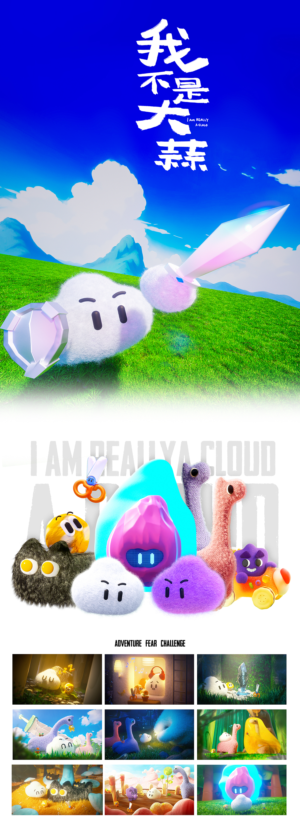 三维动效 | 我不是大蒜（图ZMzYzNDMyODc2） - 人物/生物 - 站酷设计师大狐果原创素材 - 站酷ZCOOL