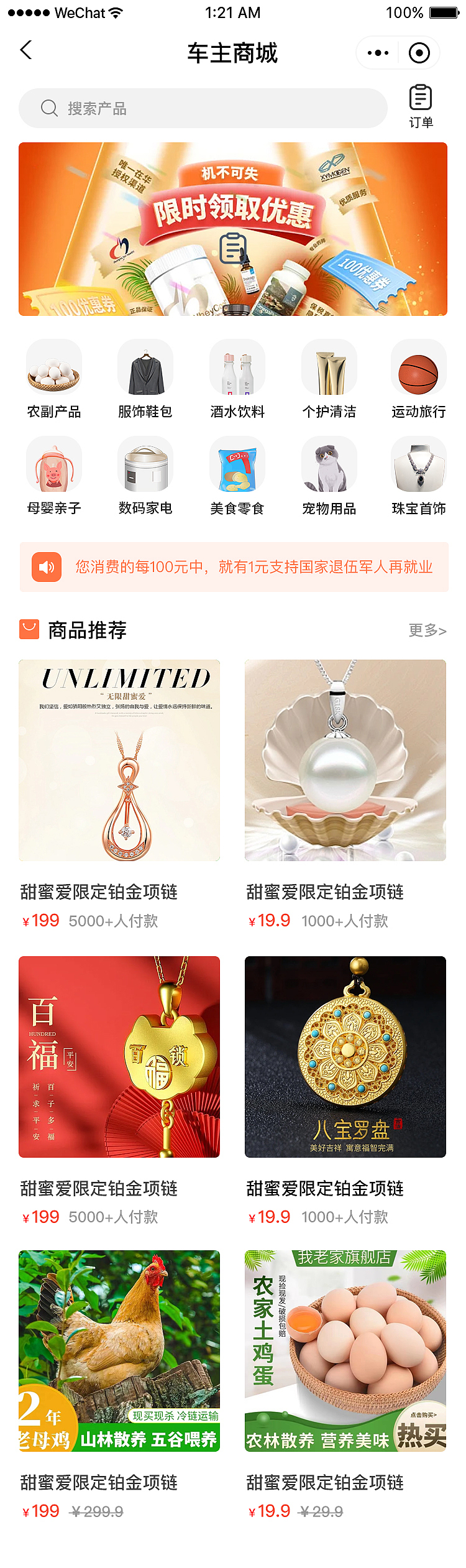 二手车小程序（图ZMzY1NDU3Njk2） - APP界面 - 站酷设计师红秀很幸运原创素材 - 站酷ZCOOL