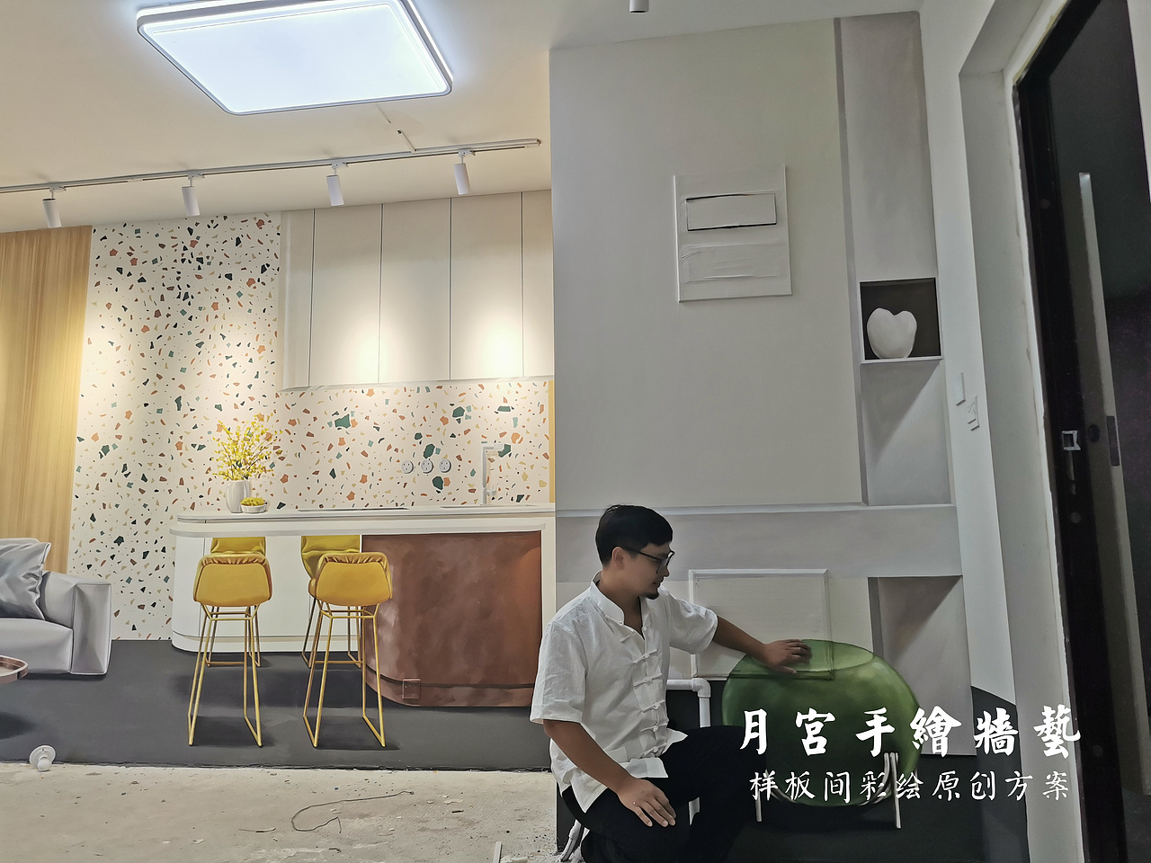 小金哥的样板间彩绘---都是这么精致 合影也这么真实？（图ZMzUxMjc4MTUy） - 绘画 - 站酷设计师郑州月宫手绘原创素材 - 站酷ZCOOL