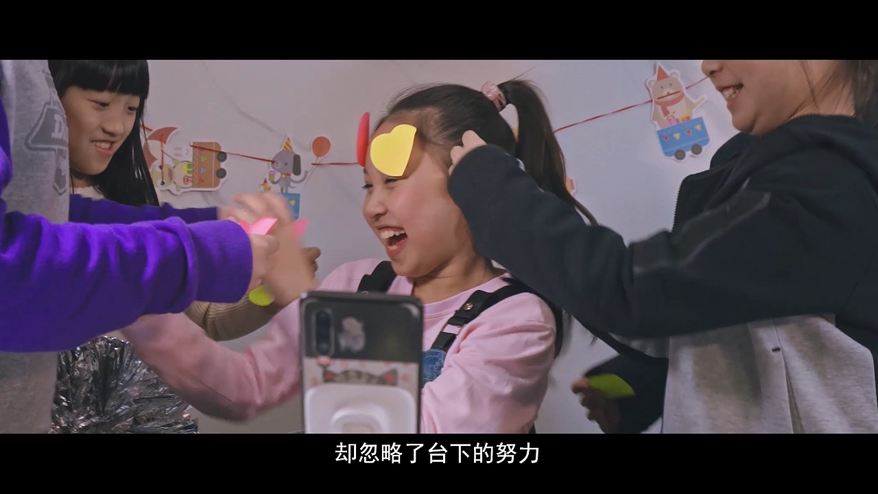 《你能为我点赞嘛》