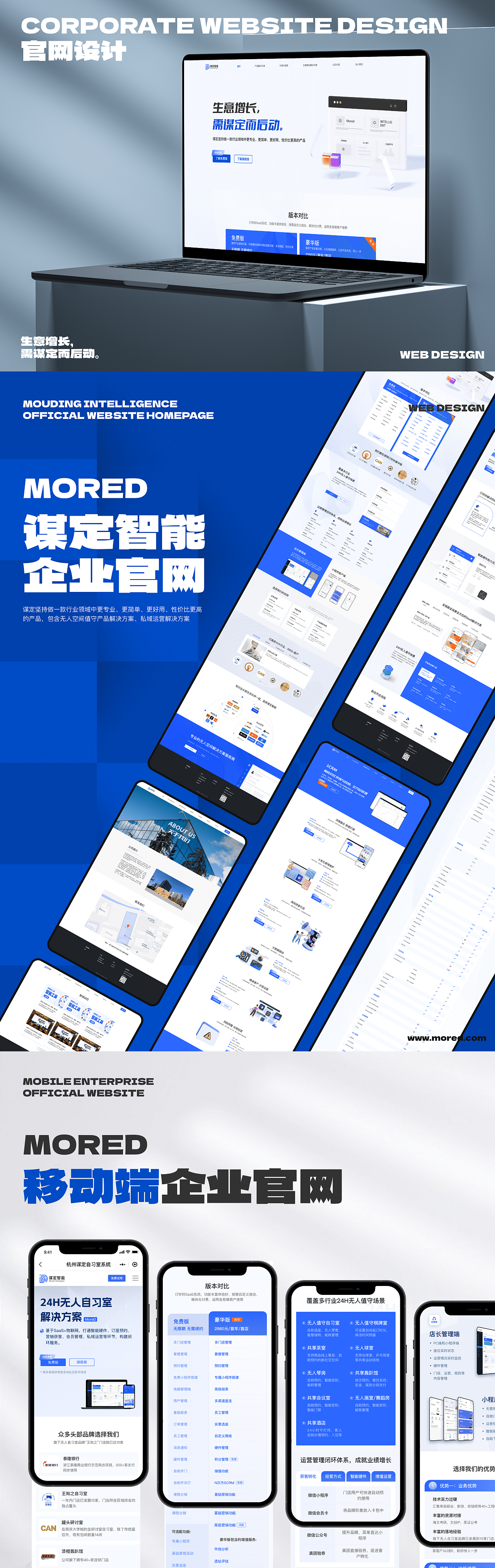 2021-2024「UI作品集」（图ZMzY5OTA1NTY4） - APP界面 - 站酷设计师AXxxaa原创素材 - 站酷ZCOOL