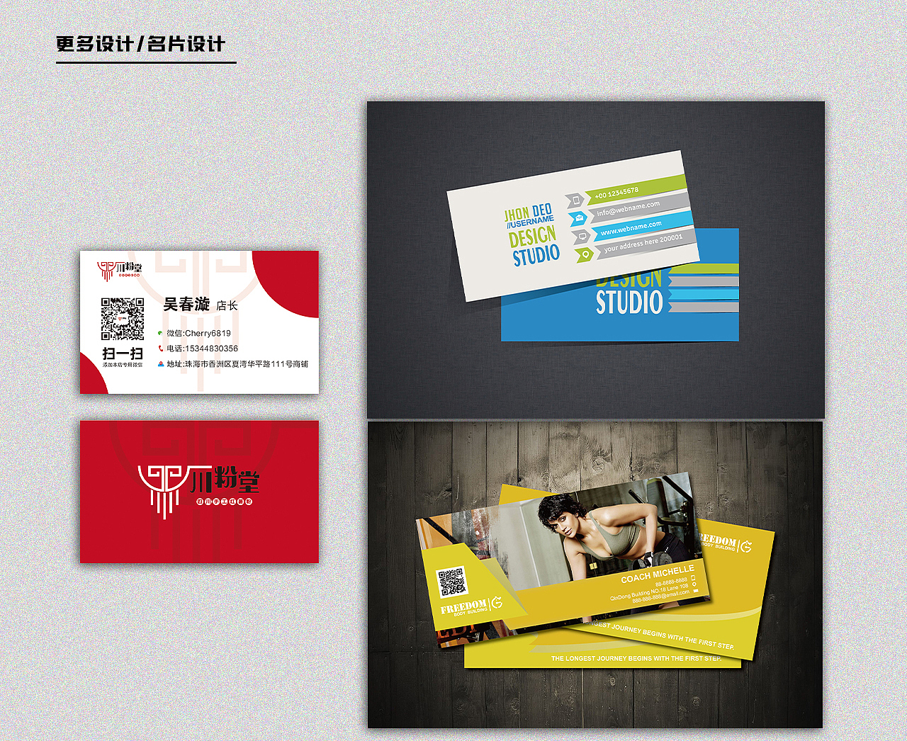 最新作品集（图ZMzMwNzkyODY0） - 电商 - 站酷设计师荔枝DD原创素材 - 站酷ZCOOL