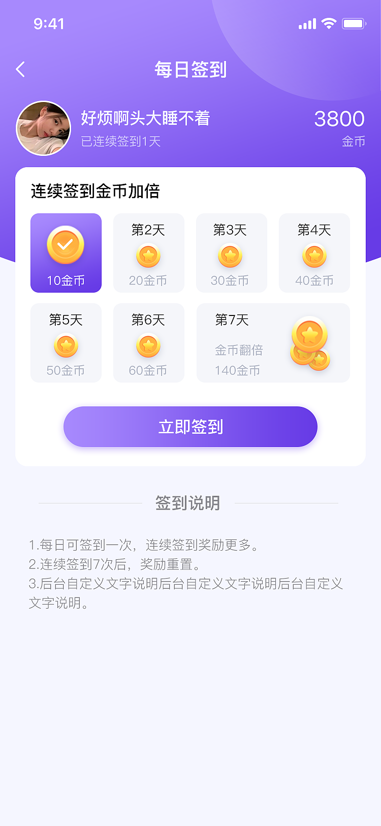 来喜好物盲盒（图ZMzI1MjkwODQw） - APP界面 - 站酷设计师pjuu原创素材 - 站酷ZCOOL