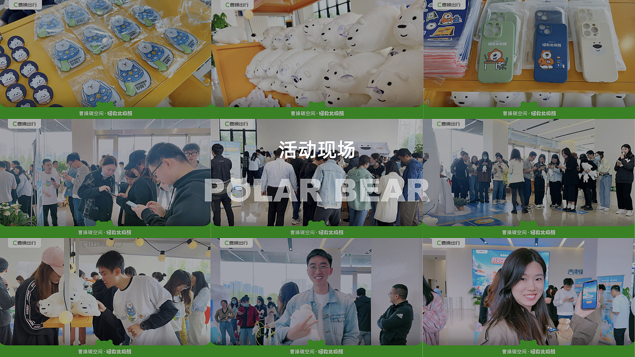 游戏化运营设计分享（图ZMzQ3ODg2MTE2） - 游戏UI - 站酷设计师曹操出行设计中心原创素材 - 站酷ZCOOL
