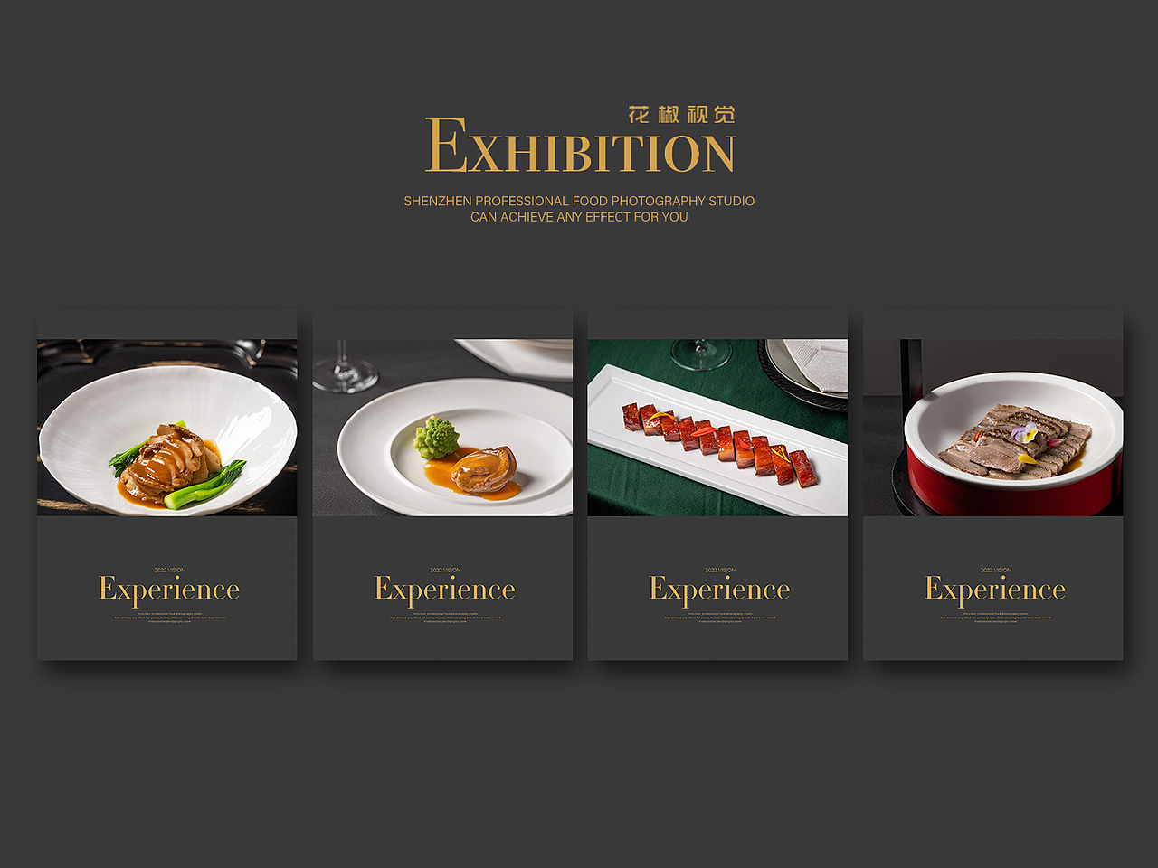 深圳美食摄影 | 中餐高级感美食摄影