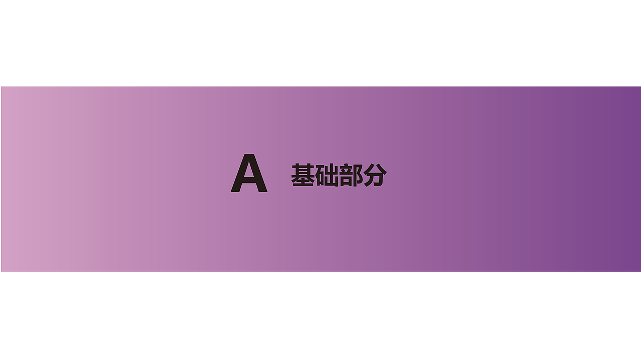 个人作品集（图ZMzM3MjExNzMy） - 品牌 - 站酷设计师迪迦也会累原创素材 - 站酷ZCOOL