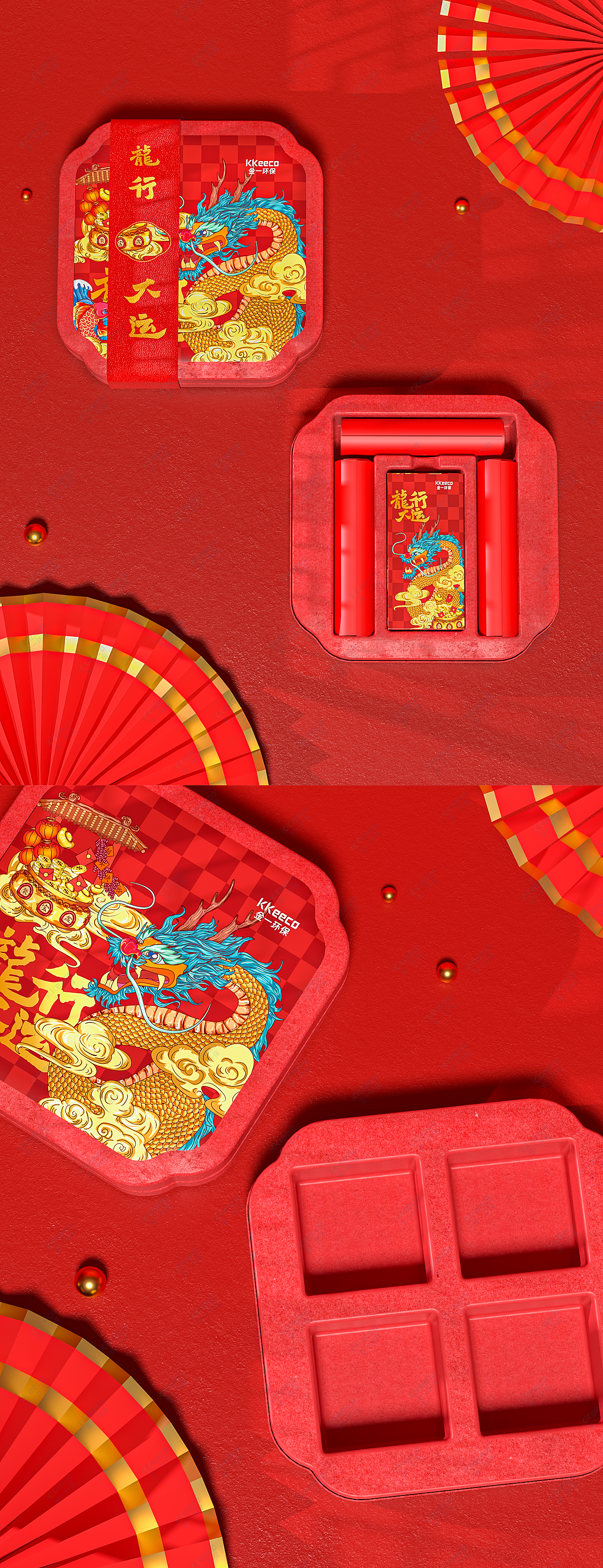 福生龙财 新年限定 2024龙年礼盒插画包装设计