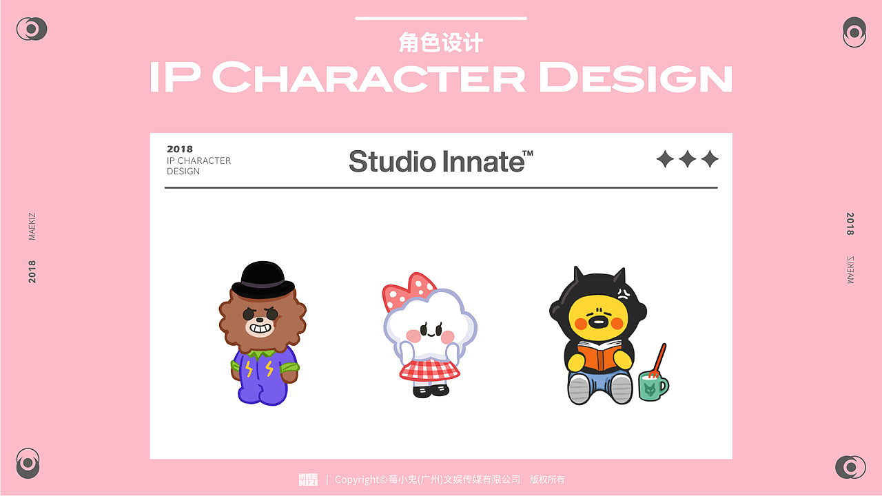 【MAEKIZ×POPIC】原创IP大公开!果味潮牌邀你一探~