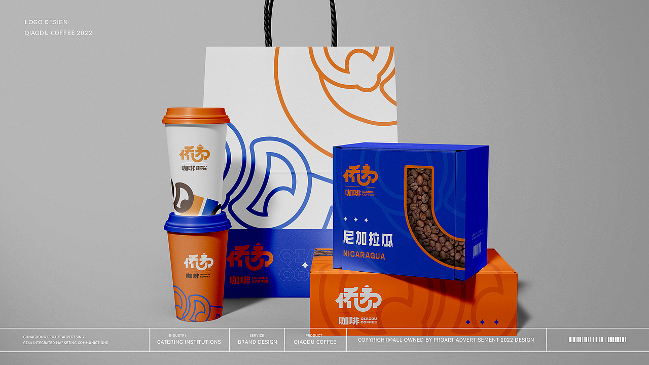 侨都咖啡提案（图ZMzE2MTc0MTg0） - 品牌 - 站酷设计师Winne_Ng原创素材 - 站酷ZCOOL