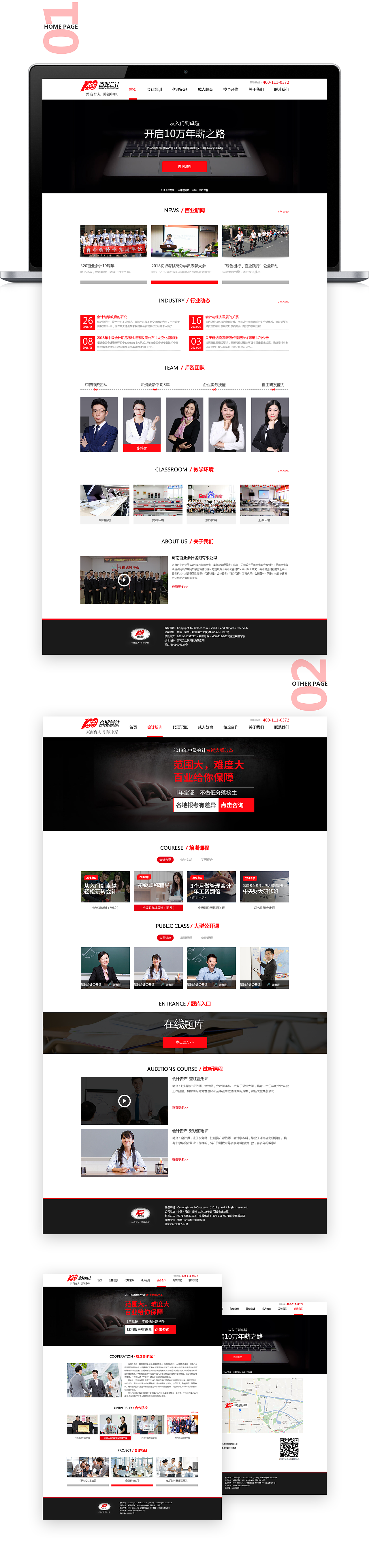 「2023」设计作品集（图ZMzQyNjU3MTgw） - 其他UI - 站酷设计师雅痞浩浩原创素材 - 站酷ZCOOL