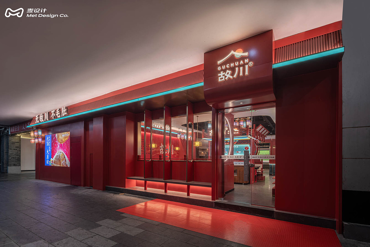 【空间作品】故川•水牛毛肚火锅｜大美唐风主题门店