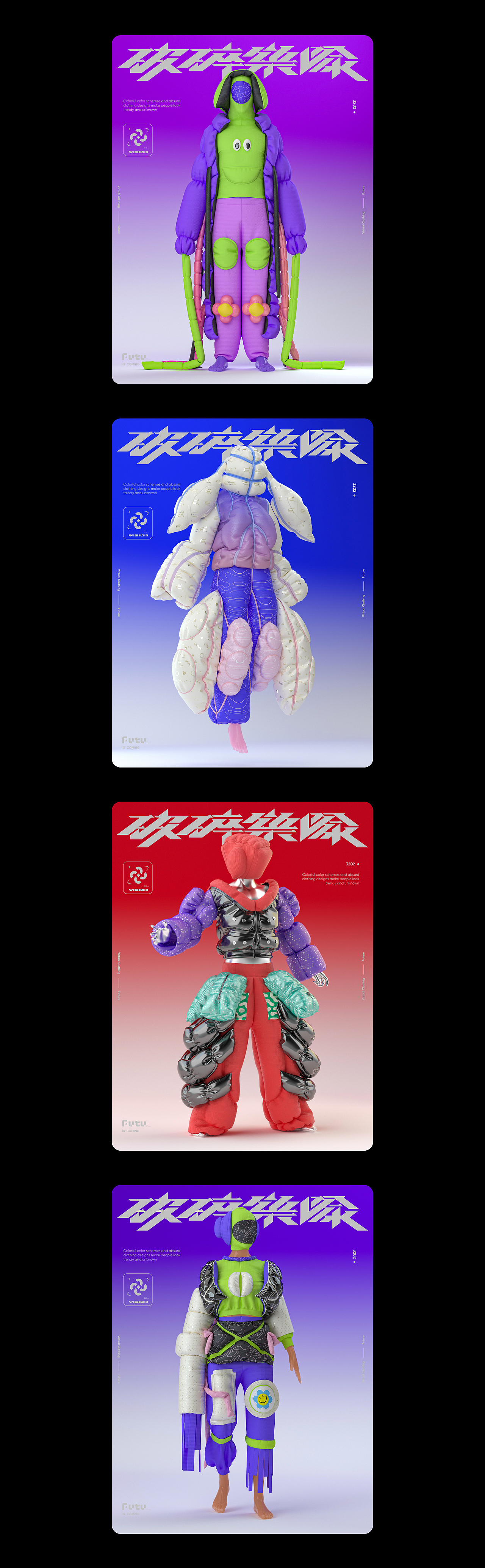 2022虚拟服饰作品总结.Vol.2