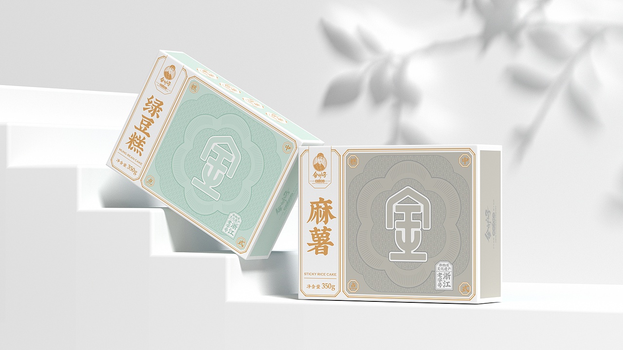 所喜作品:金炉子新中式糕点品牌全案设计(图ZMzMwNjQ1NjE2) - 品牌 - 站酷设计师所喜原创素材 - 站酷ZCOOL