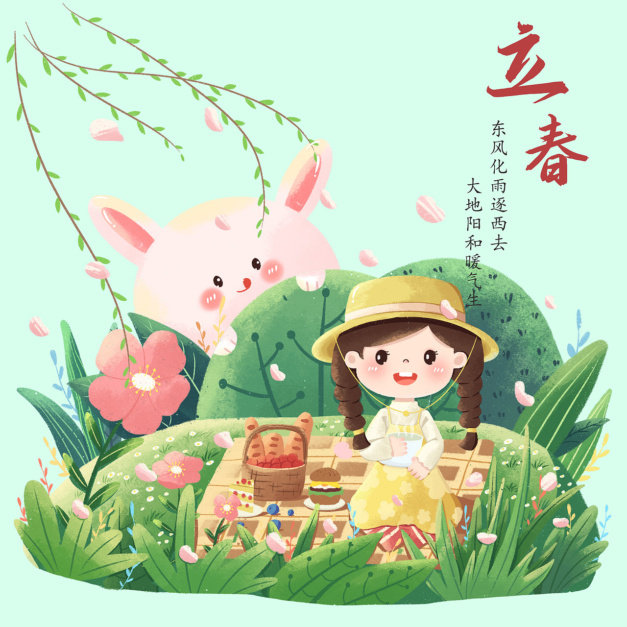 春季系列节气插画（图ZMzA1OTE0MDI4） - 创作习作 - 站酷设计师dudu小白兔原创素材 - 站酷ZCOOL