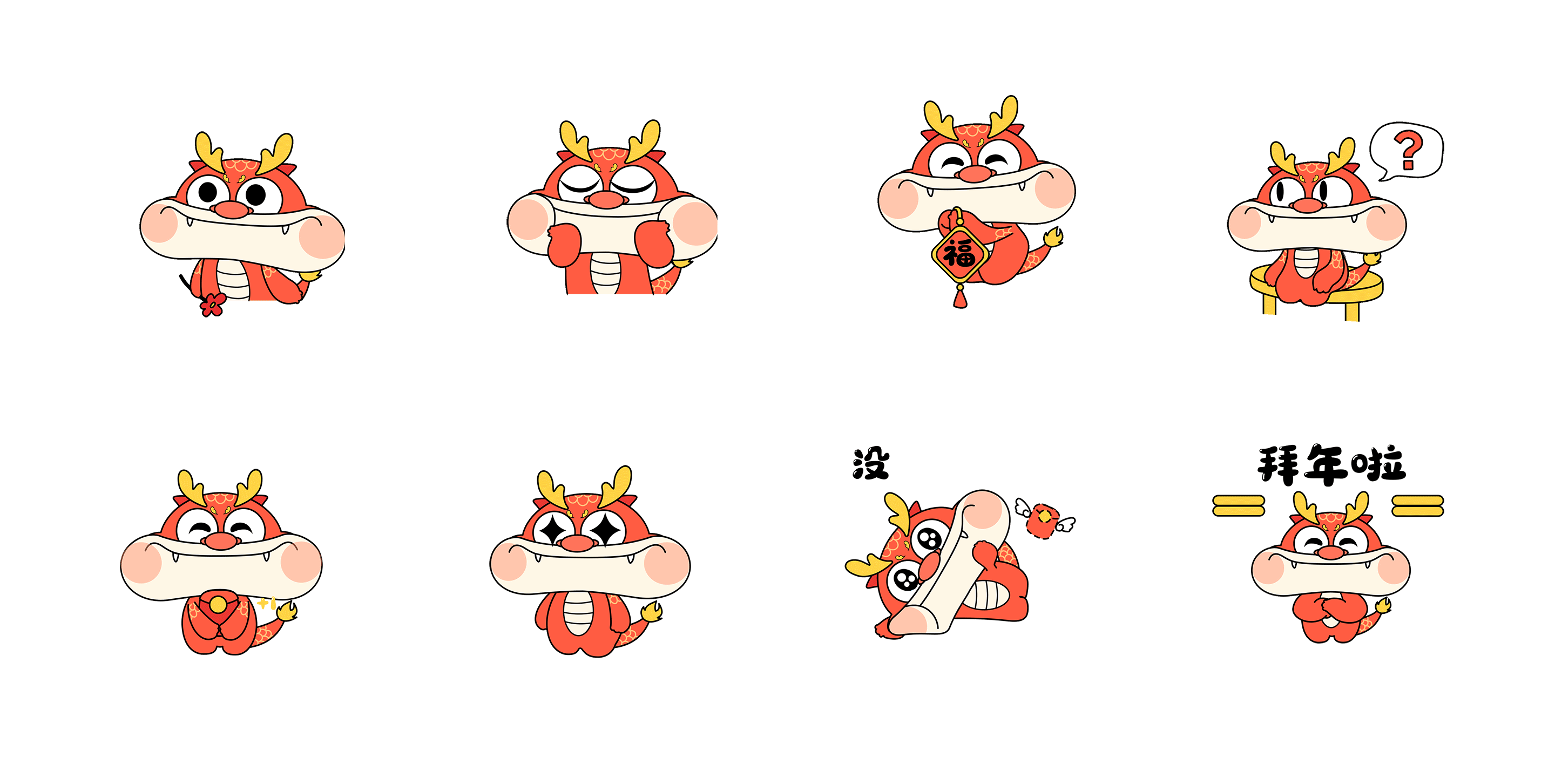 龙大脸/IP龙（图ZMzYxMjE1NzE2） - IP形象 - 站酷设计师红图图原创素材 - 站酷ZCOOL