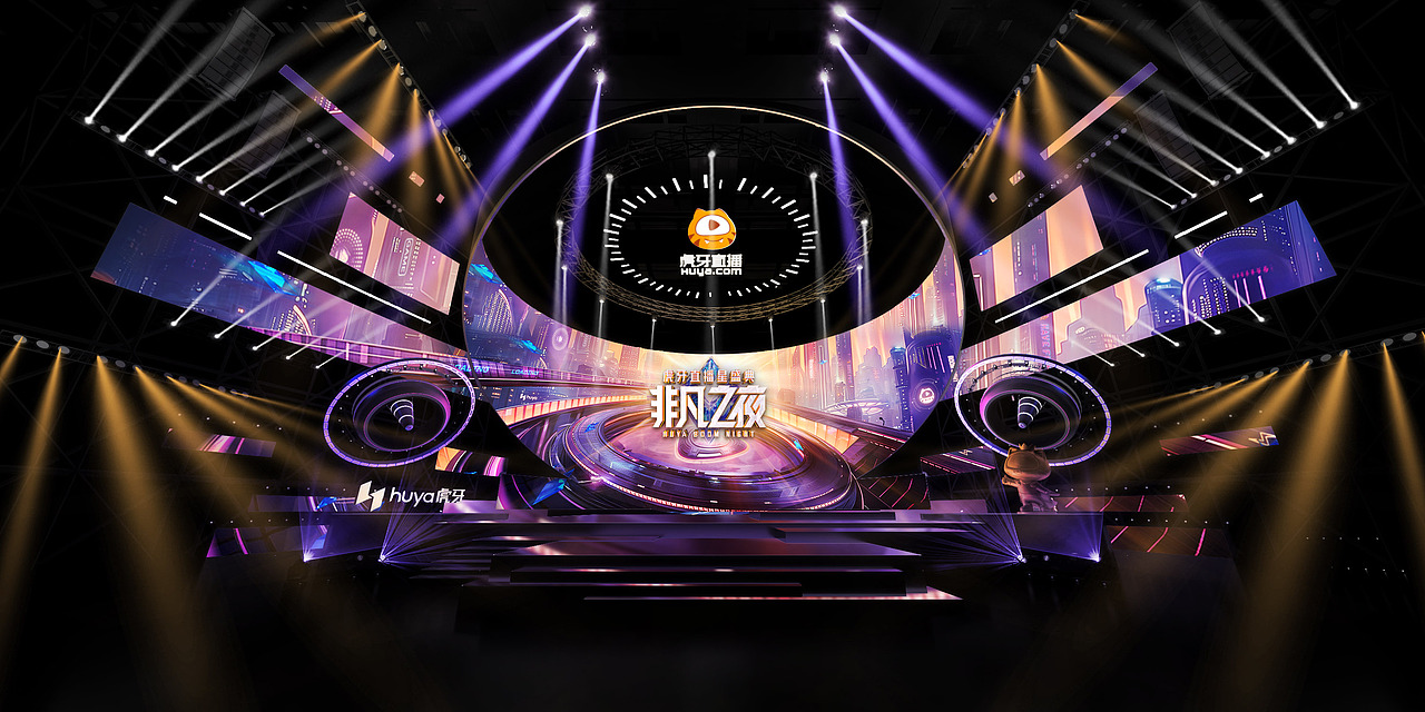 虎牙直播星盛典（图ZMzY5NTg1MTAw） - 其他平面 - 站酷设计师豚鼠先生原创素材 - 站酷ZCOOL