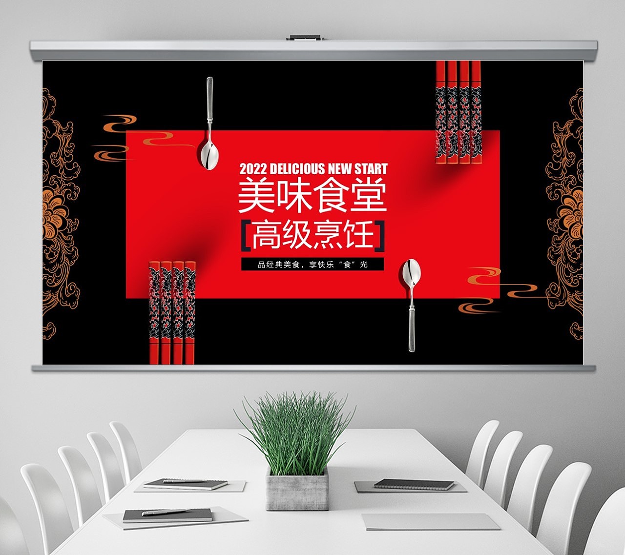 免费PPT模板!餐饮美食PPT!满满的食欲~